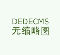 <b>海峰正在论坛开场中暗示</b> 